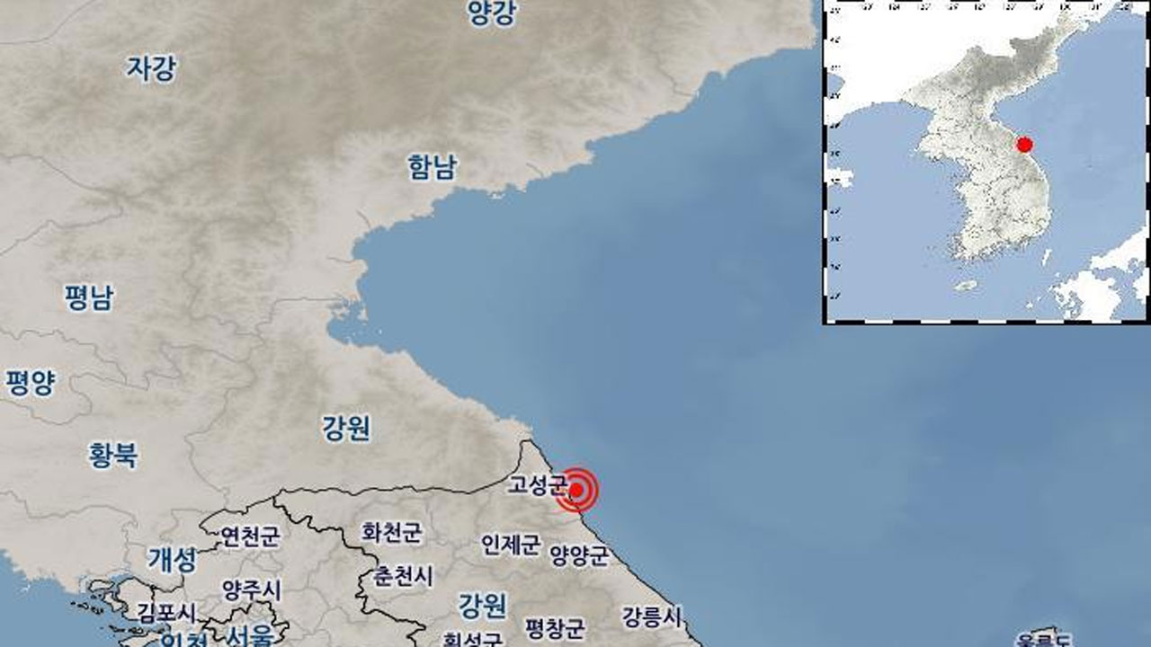 기상청 "강원 고성 동남동쪽 인근 바다서 규모 2.2 지진 발생"