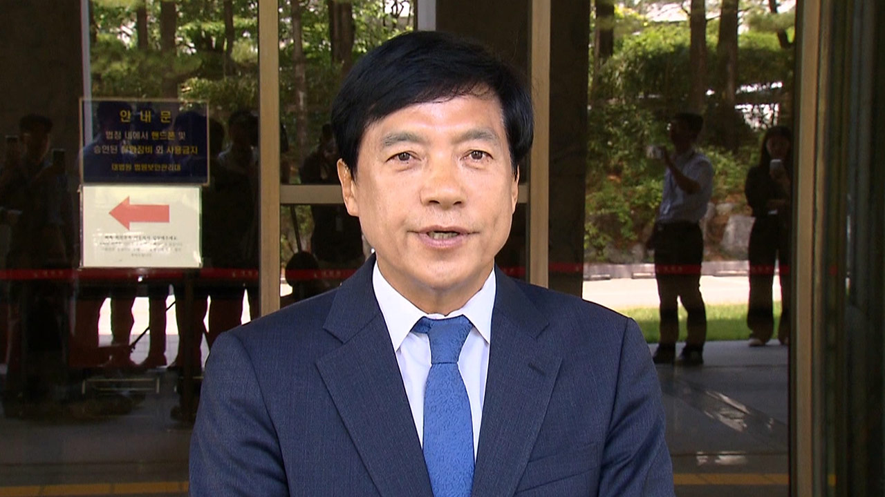 '김학의 출금 수사외압 혐의' 이성윤, 대법서 무죄 확정