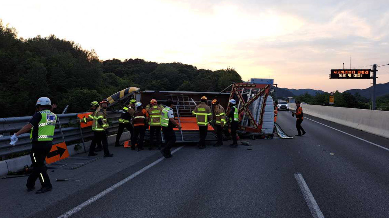 강원 홍천 중앙고속도로서 2.5톤 화물차 전도‥운전자 숨져