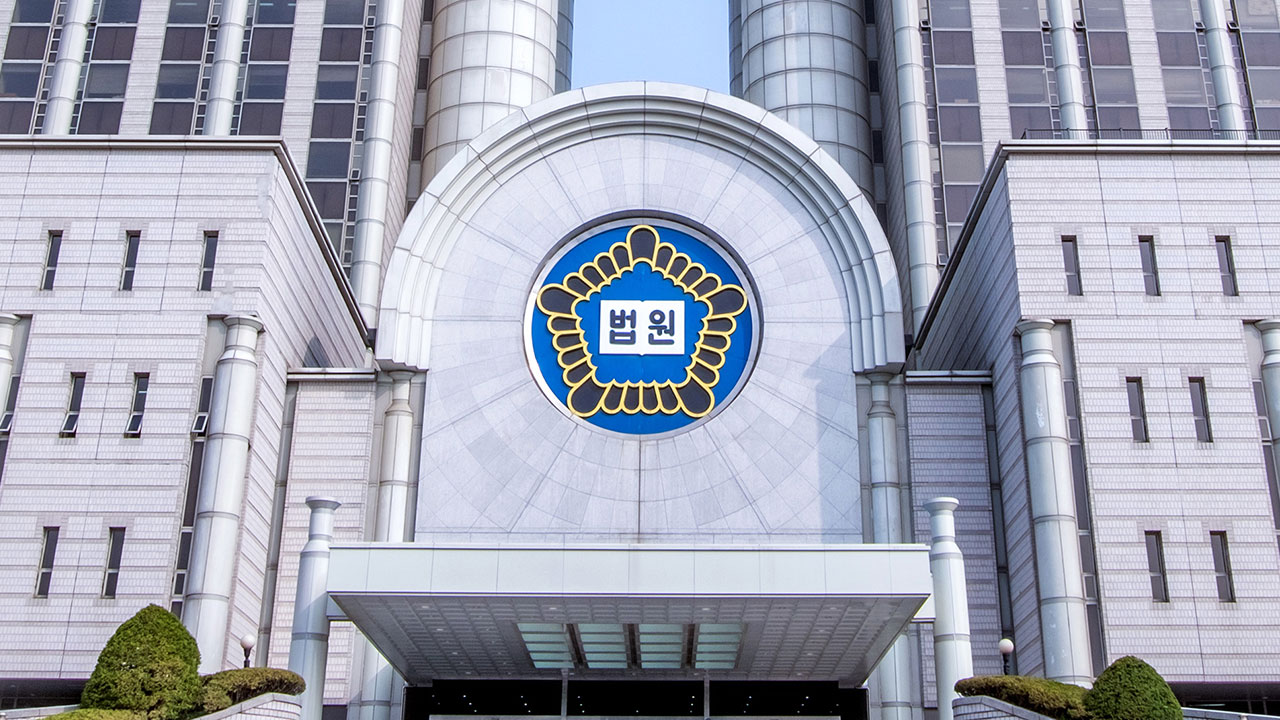 인신매매 피해자 "국제조약기구 결정도 재심 사유 포함돼야"‥법원, 위헌심판 인용