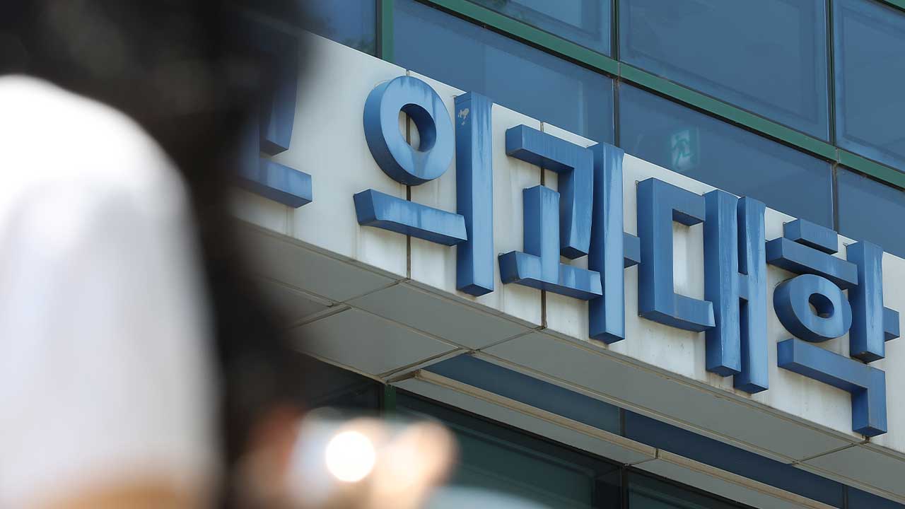 의대교수협 "의정사태 해결책 제시할 수 있는 장관 임명돼야"