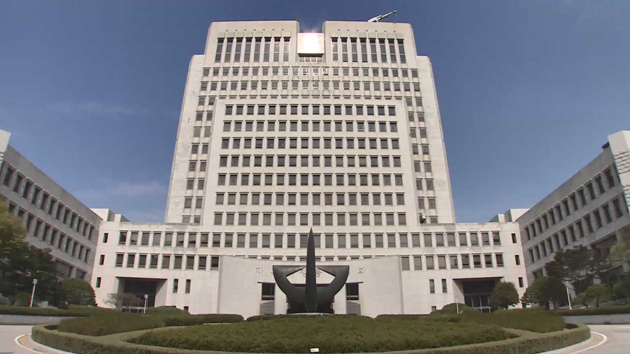 대법 "발달장애인 콜택시 보조석 탑승거부는 차별" 