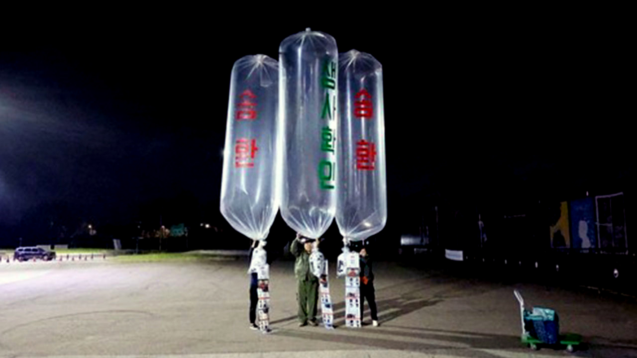 경찰, 강화·김포에서 대북풍선 3개 발견‥엄중 수사 방침