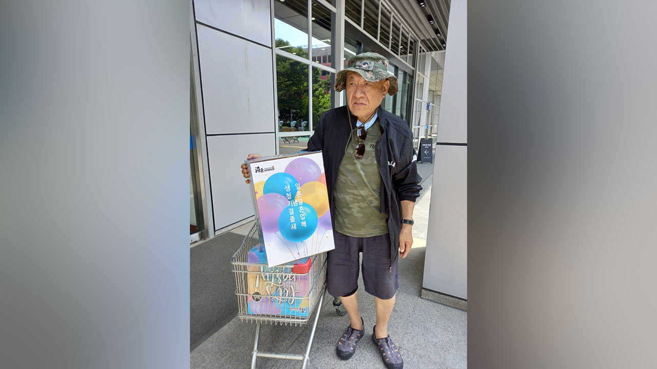 납북자단체, 헬륨가스 싣고 임진각 방문‥경찰 "엄정 대응"