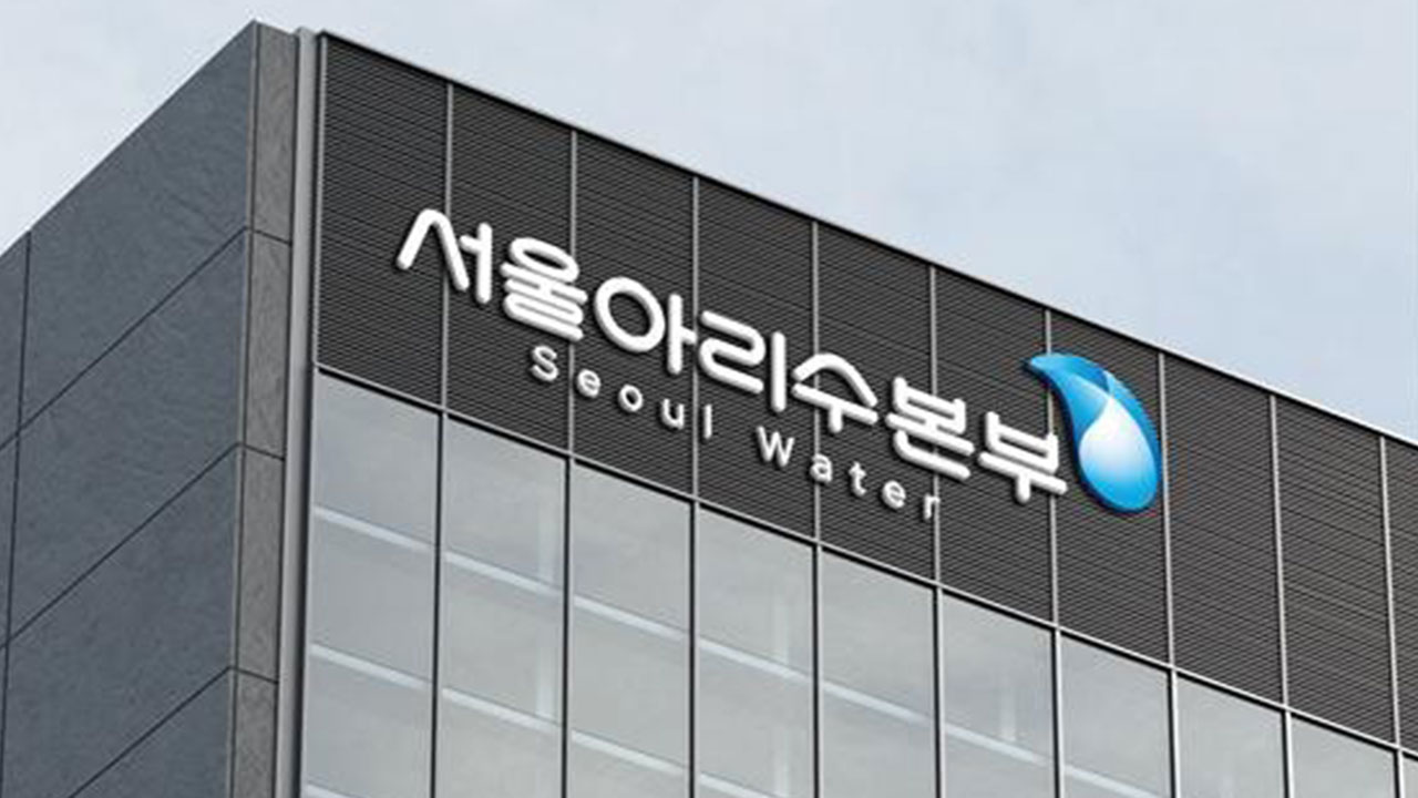 서울시, 폭염·집중호우 대비 '아리수 종합대책' 실시