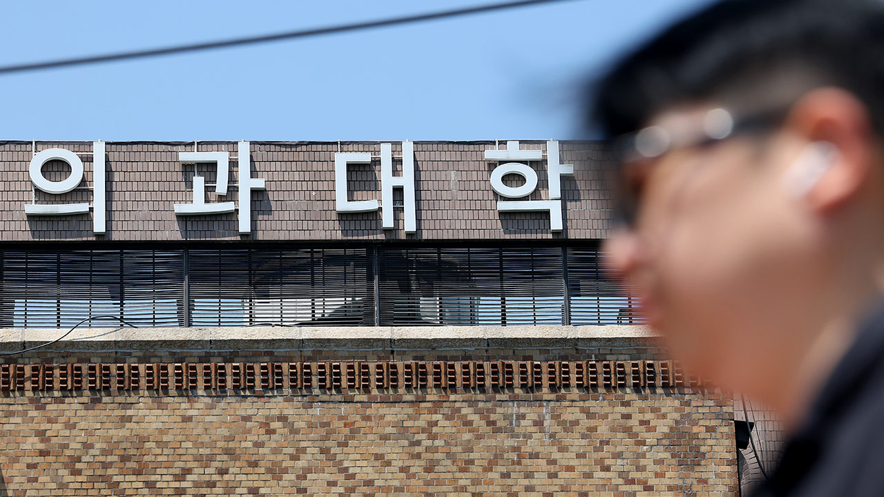 차의과대 2학년생들, '수업 방해' 선배들 교육부에 신고