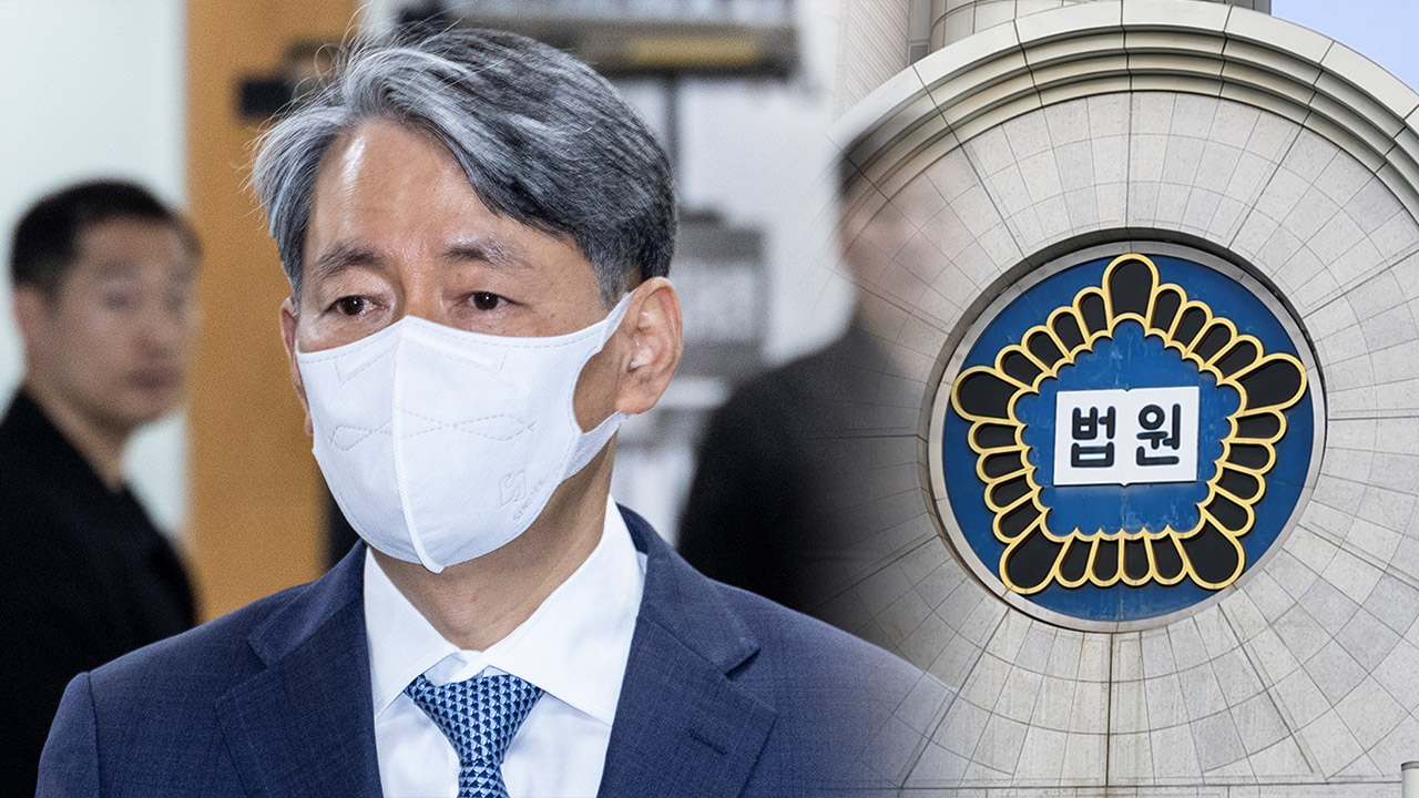 헌재, 조지호 경찰청장 탄핵 심판 본격 시작‥다음 달 1일 첫 준비기일