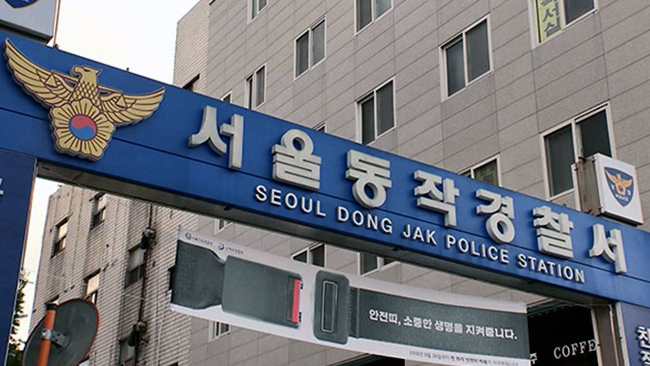 경찰 블랙핑크 콘서트 가짜 티켓 판매 혐의 30대 체포