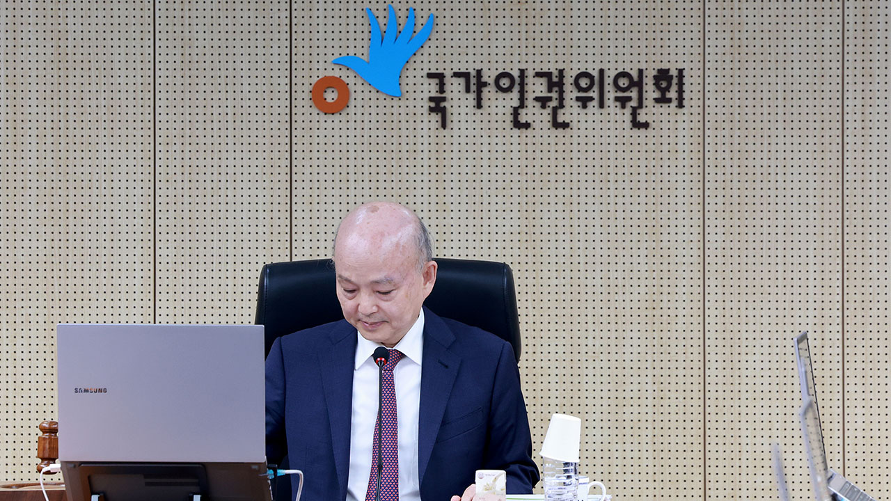 인권위 "혐오 표현, 민주주의 훼손‥정부·정치권이 대응 앞장서야"