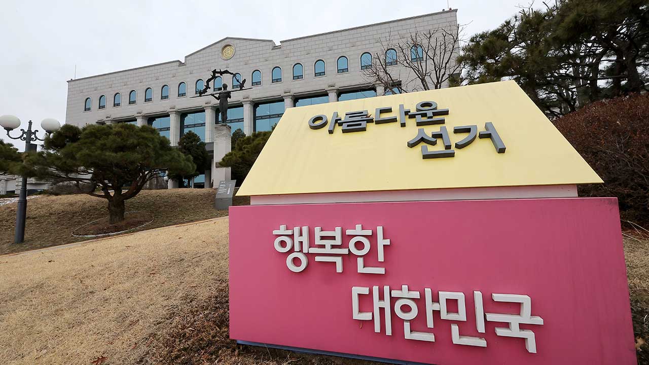 회송용 봉투에서 나온 '기표 투표용지'는 투표 사무원 실수