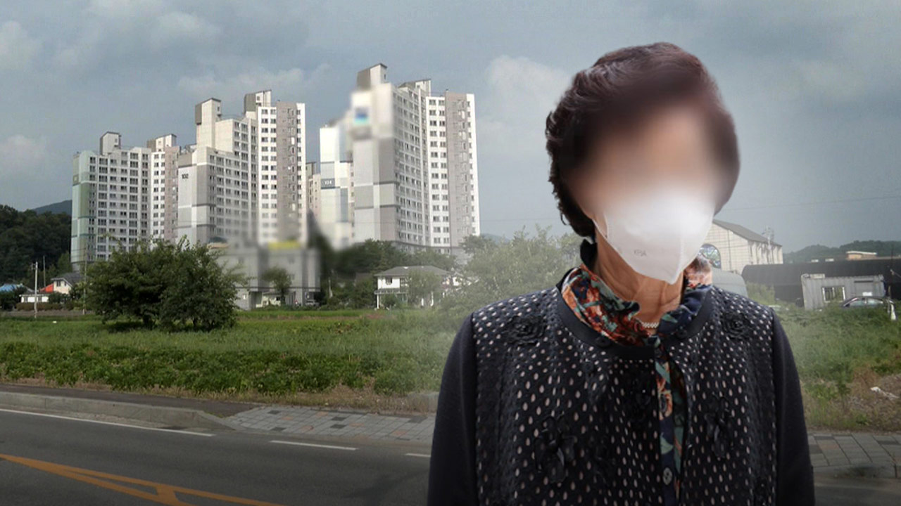 윤석열 장모 최은순, '양평 농지 불법 임대 혐의' 검찰 송치