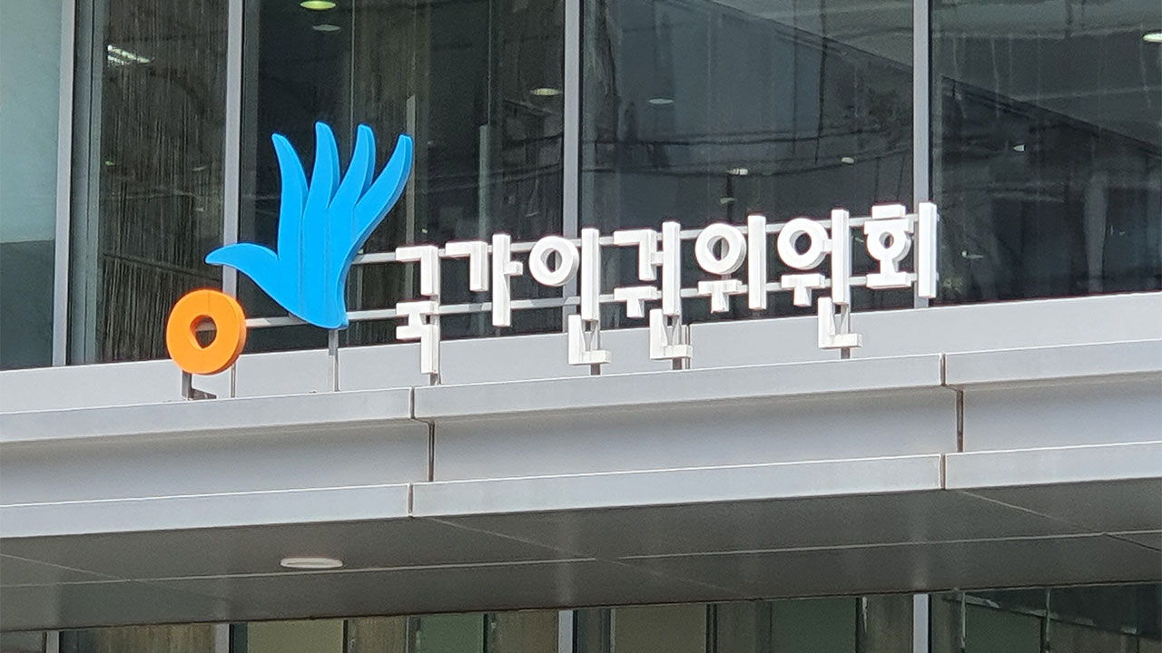 공무원노조, 이충상 '직장 내 괴롭힘' 피해자 고발에‥직원 법률 지원