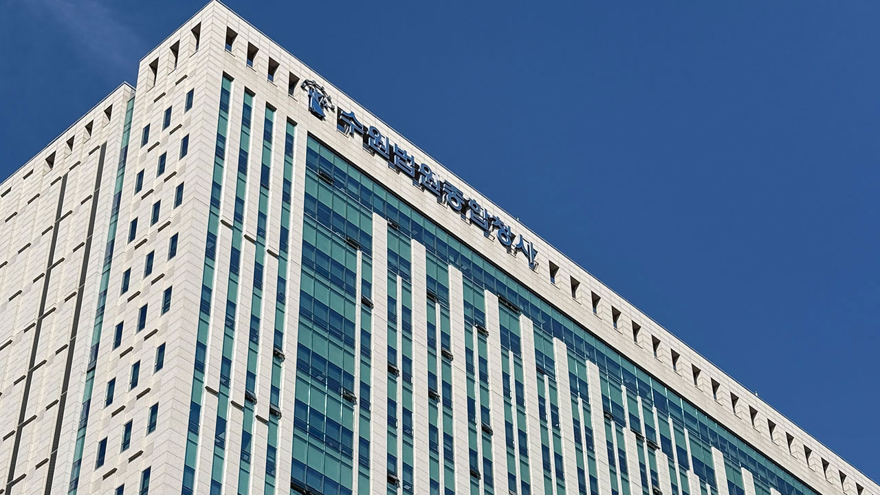 교회 등에서 신도 자녀들 학대한 가짜 목사·원장, 1심서 징역 5년 선고