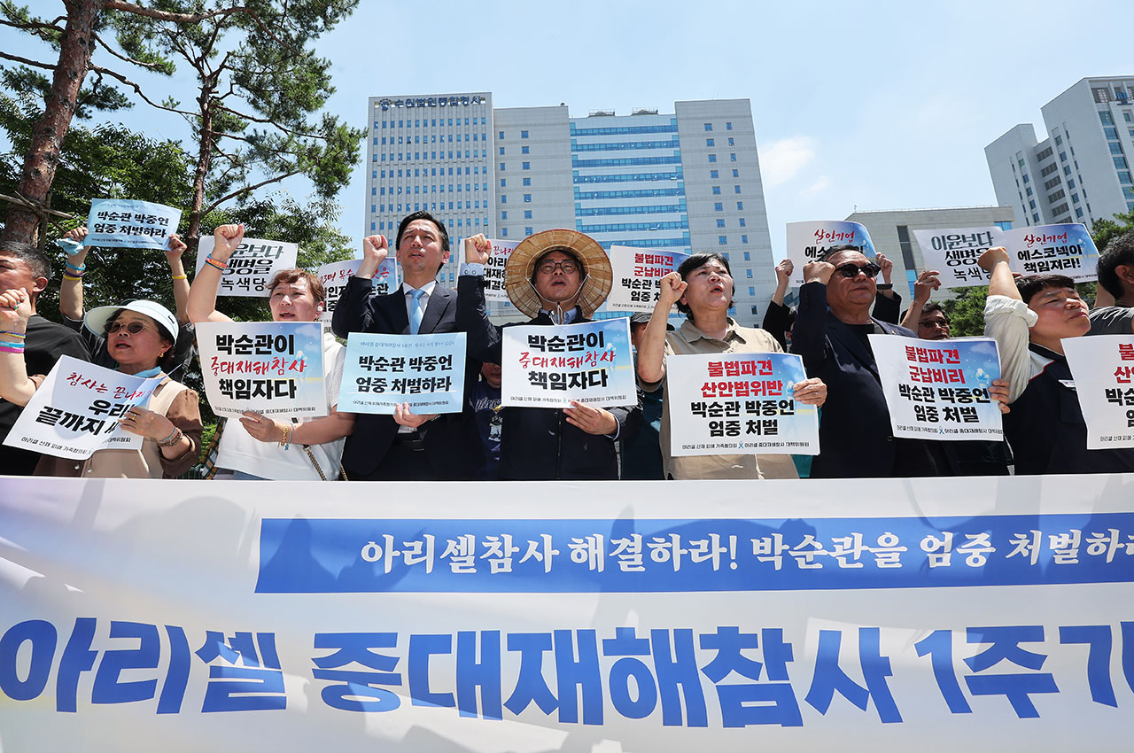 아리셀 참사 1주기 앞두고 유족 "책임자 엄벌만이 참사 막을 유일한 길"