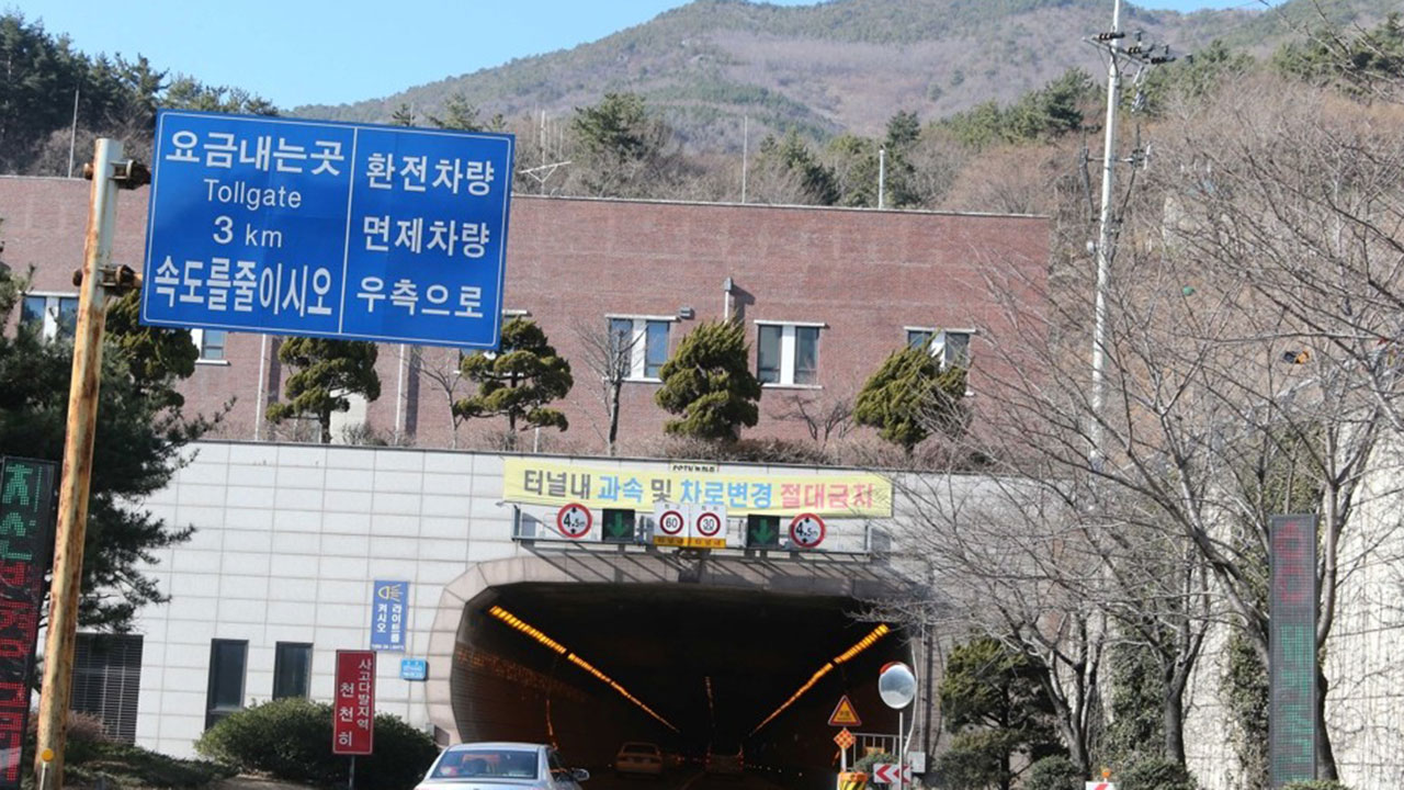 부산 황령터널 차량 화재‥양방향 통제 중