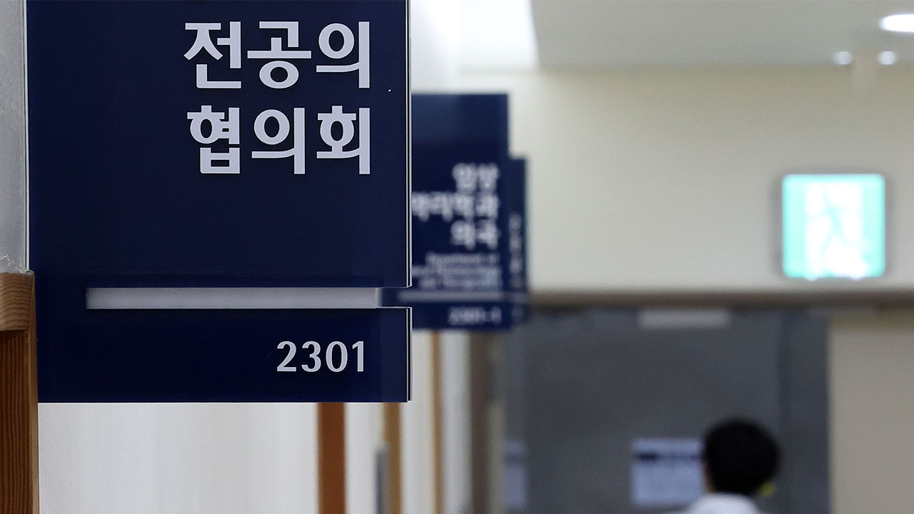 4개 대형병원 전공의들, 정부에 "의료정상화 위해 힘써달라" 요청