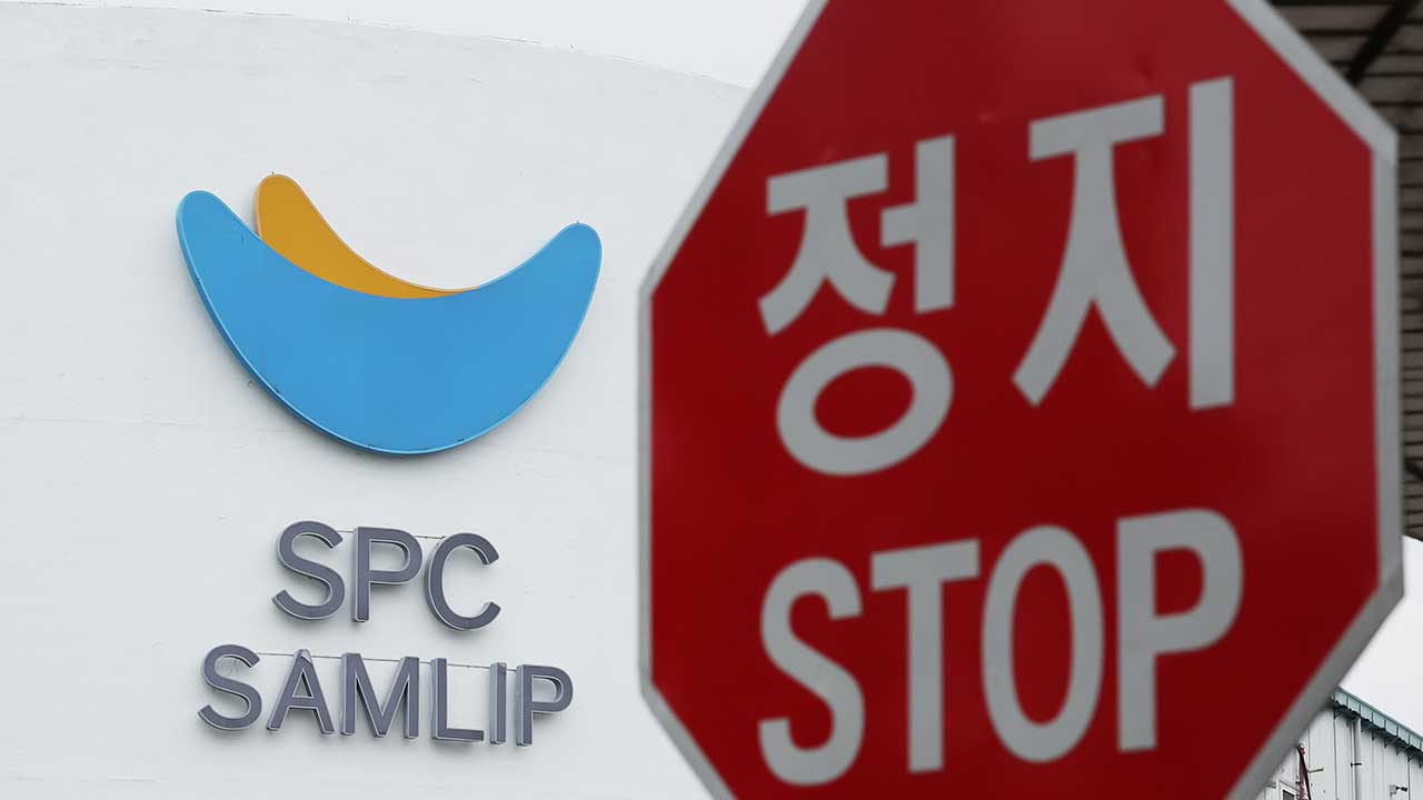 '노동자 사망' SPC삼립 시화공장, 사고 한 달여 만에 작업 중지 전면 해제