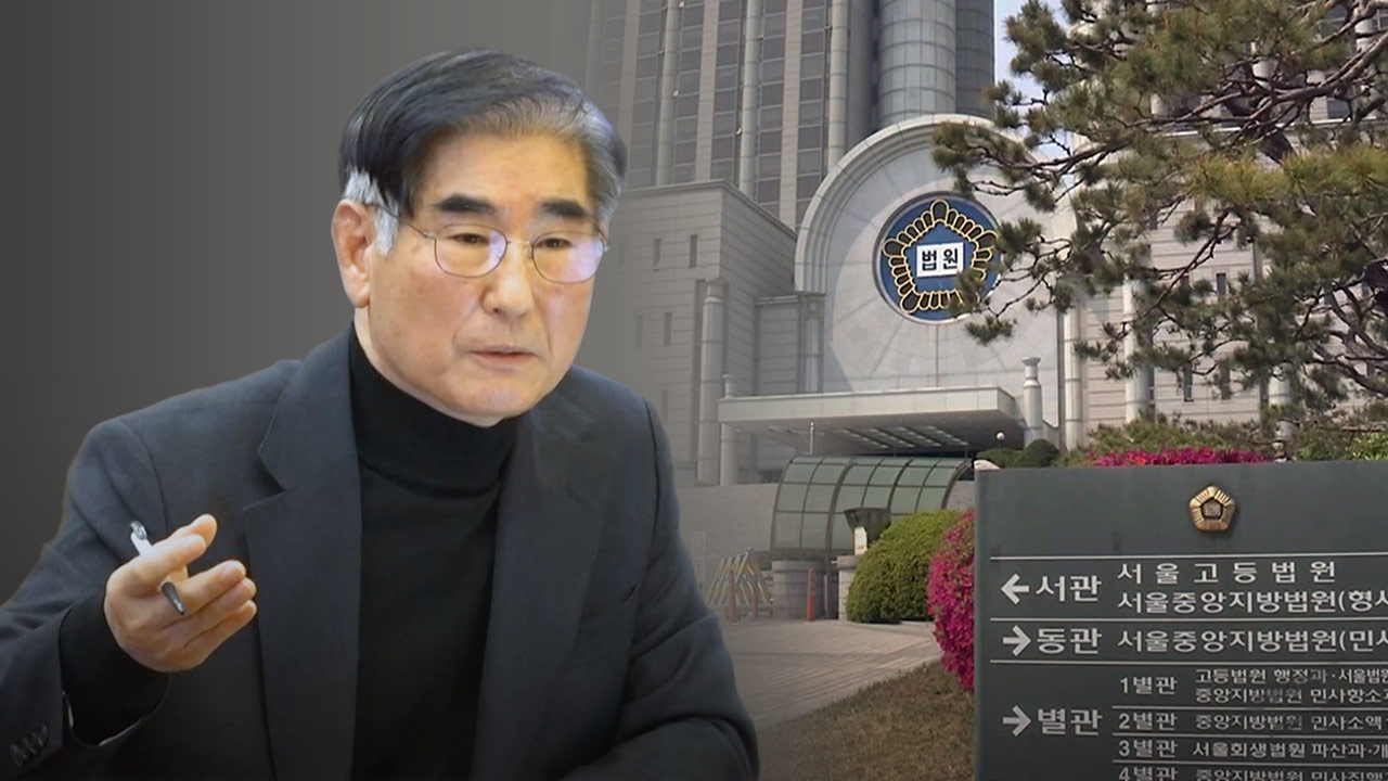 서울고법, 김용현 보석 항고 기각‥"구속 상태 연장 아냐"