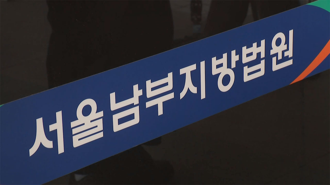 고시원서 20대 여성 성폭행·살해 혐의 40대 남성 무기징역