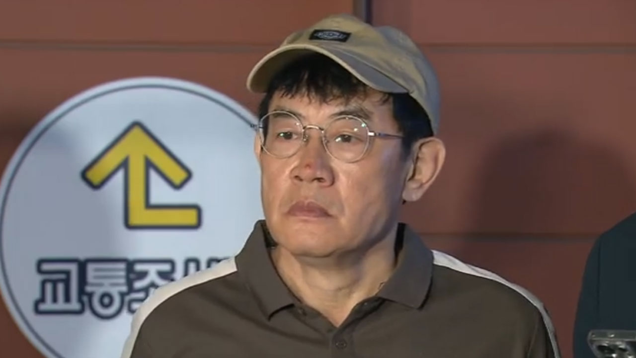 경찰, '약물 운전 혐의' 이경규 불러 조사‥"처방약 복용, 앞으로 주의할 것"