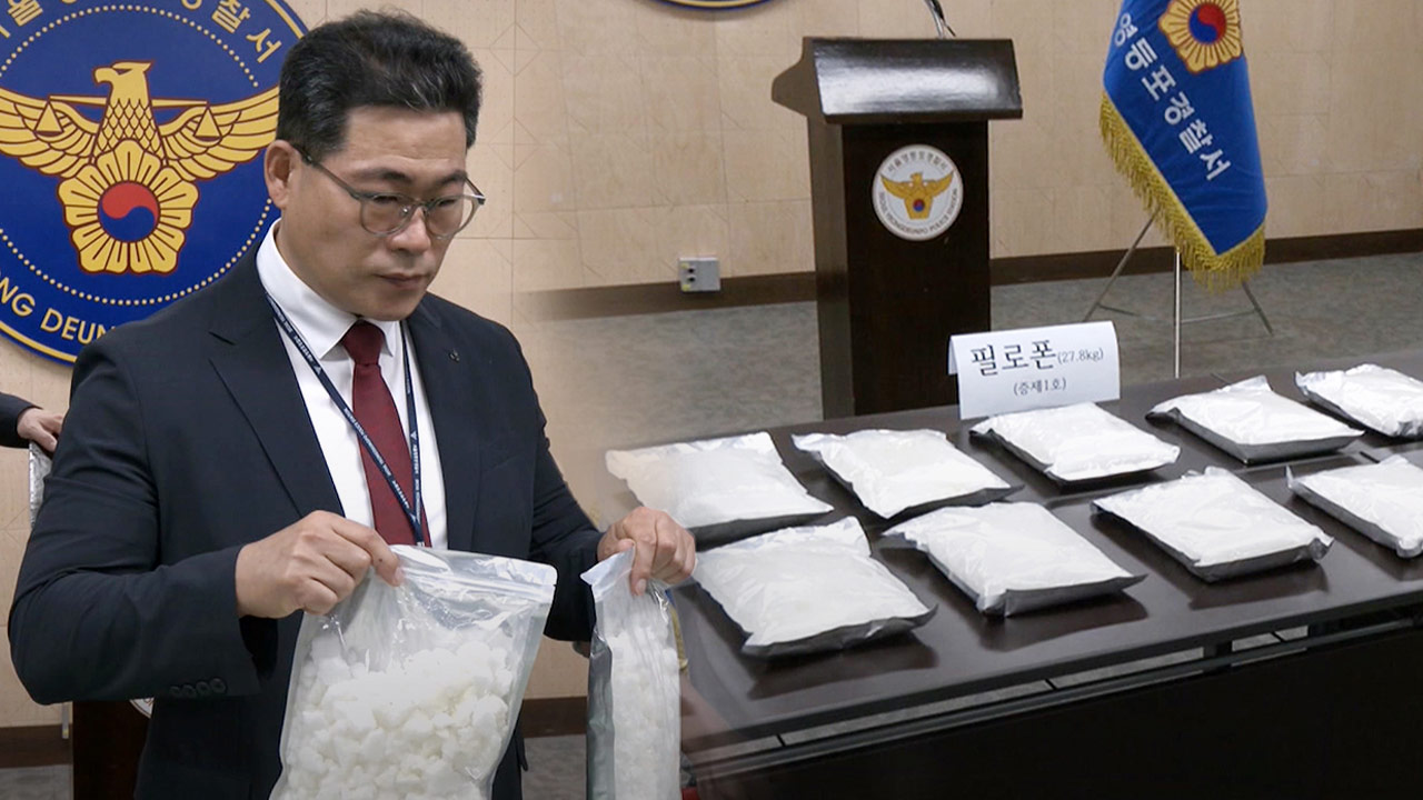 대검 합수팀, '인천세관 마약 수사 외압 의혹' 본격 수사 착수 