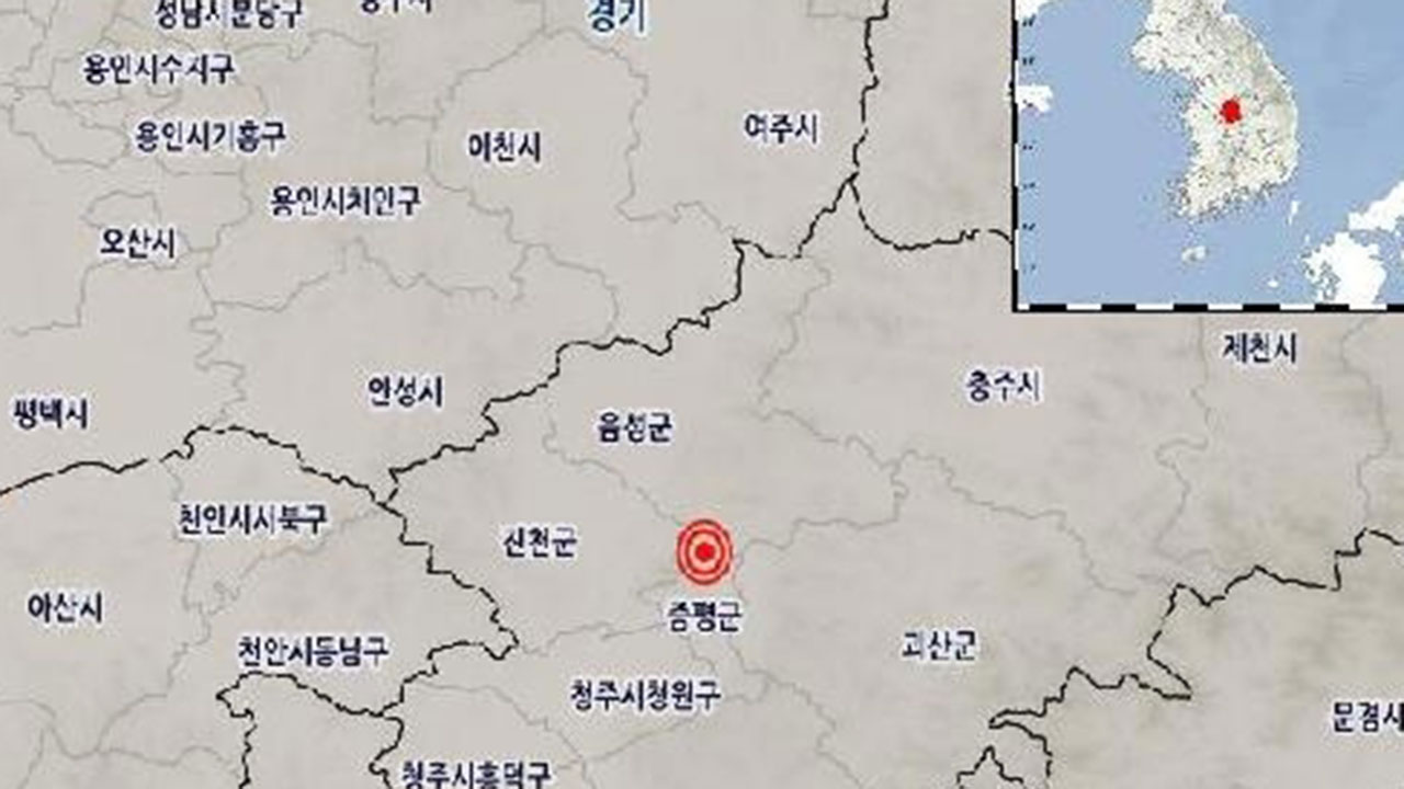 기상청 "충북 증평군 북북동쪽 규모 2.2 지진 발생"
