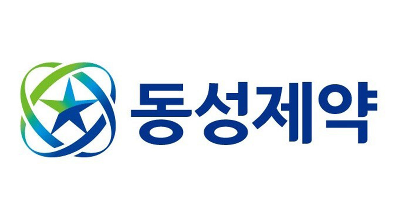 '177억 대 횡령·배임'‥동성제약, 대표이사·임원 경찰 고소