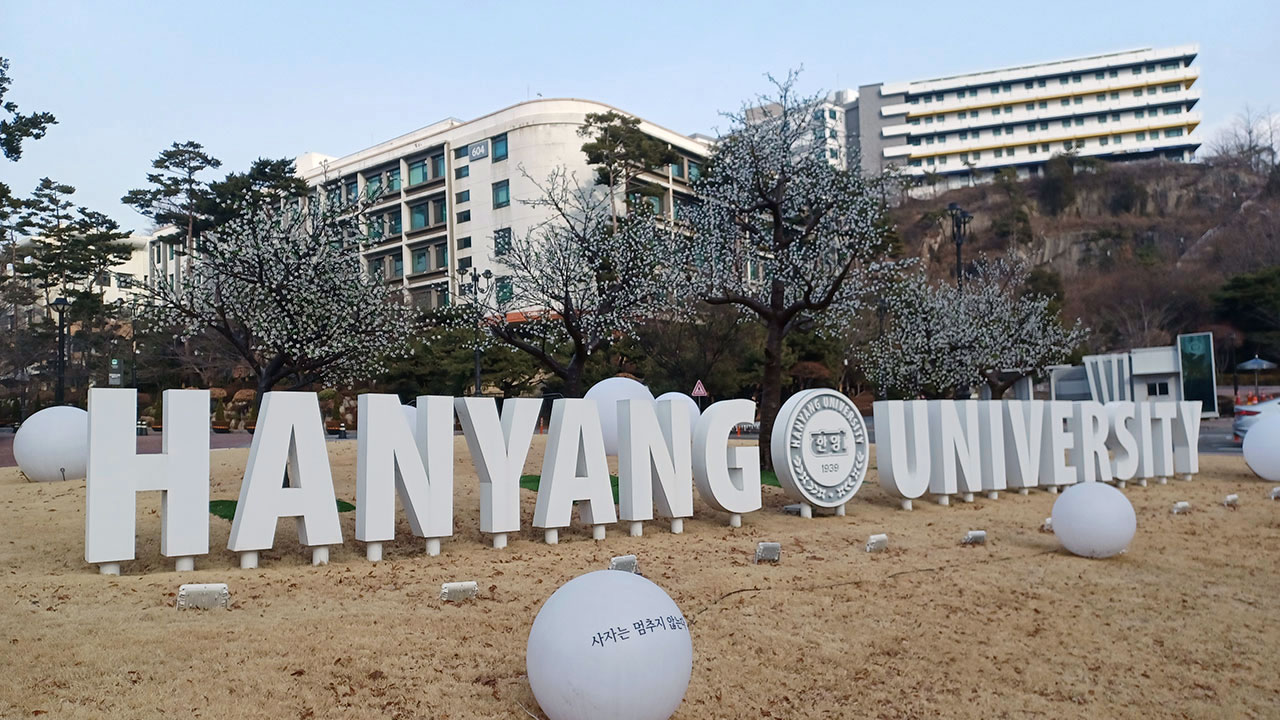 한양대 교수노조 출범‥"권익 보호·대학 행정 민주화 추진" 