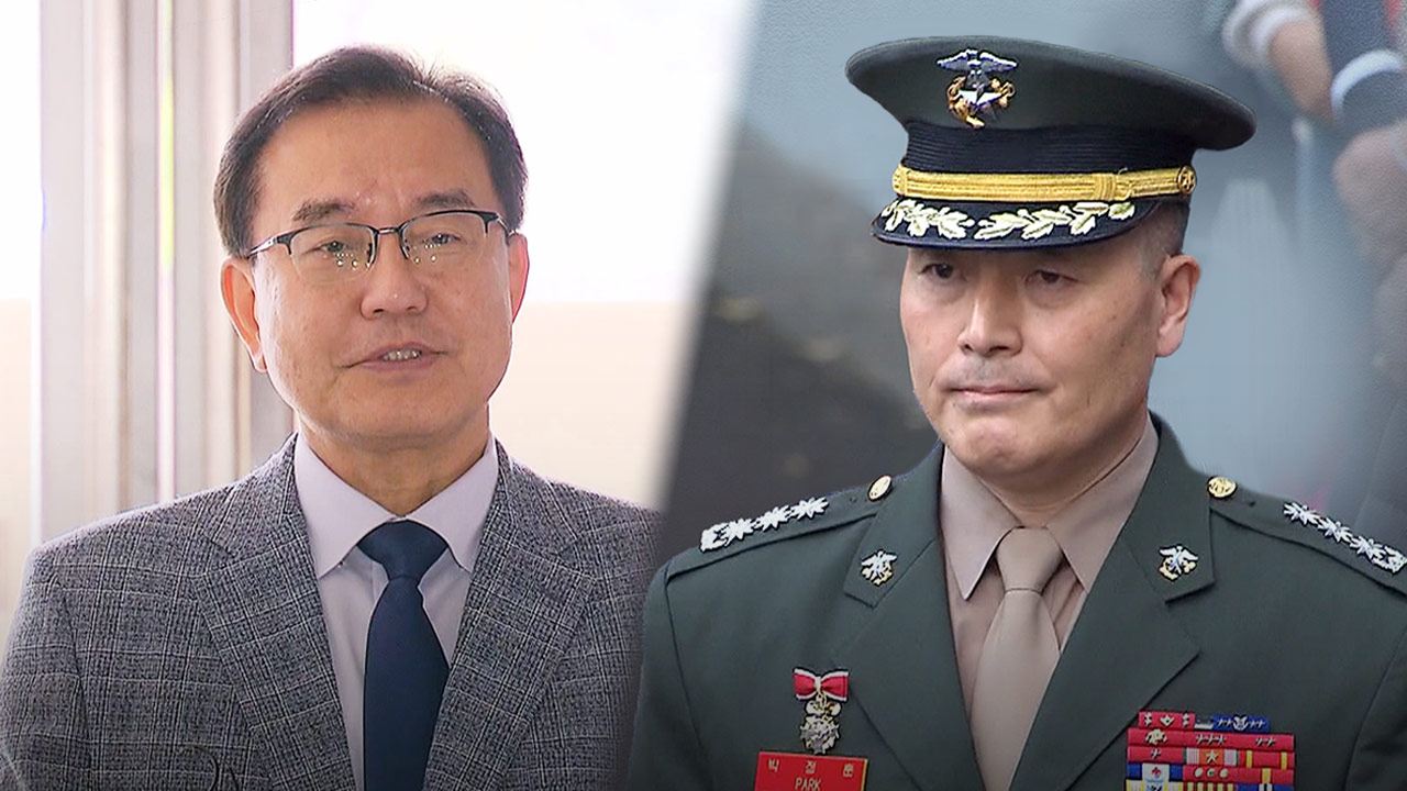 '순직 해병' 특검 "박정훈, 위법한 명령 받아"‥항명죄 항소취하 시사