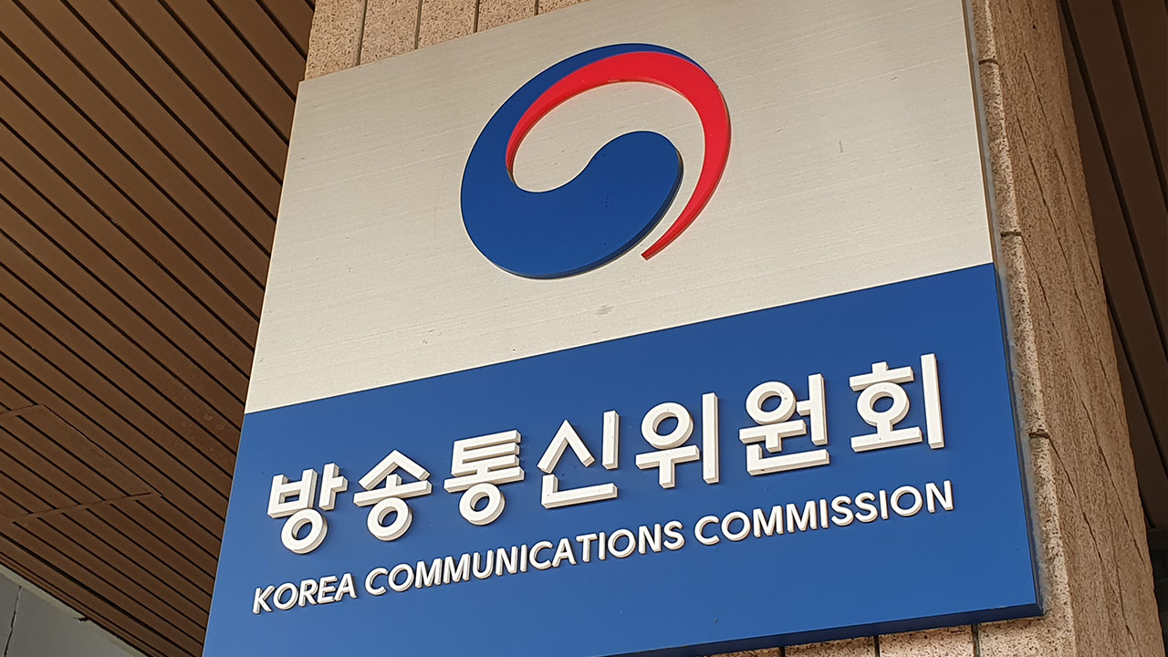 방통위, 갤럭시폰 '스튜디오앱' 삭제권 제한 여부 조사