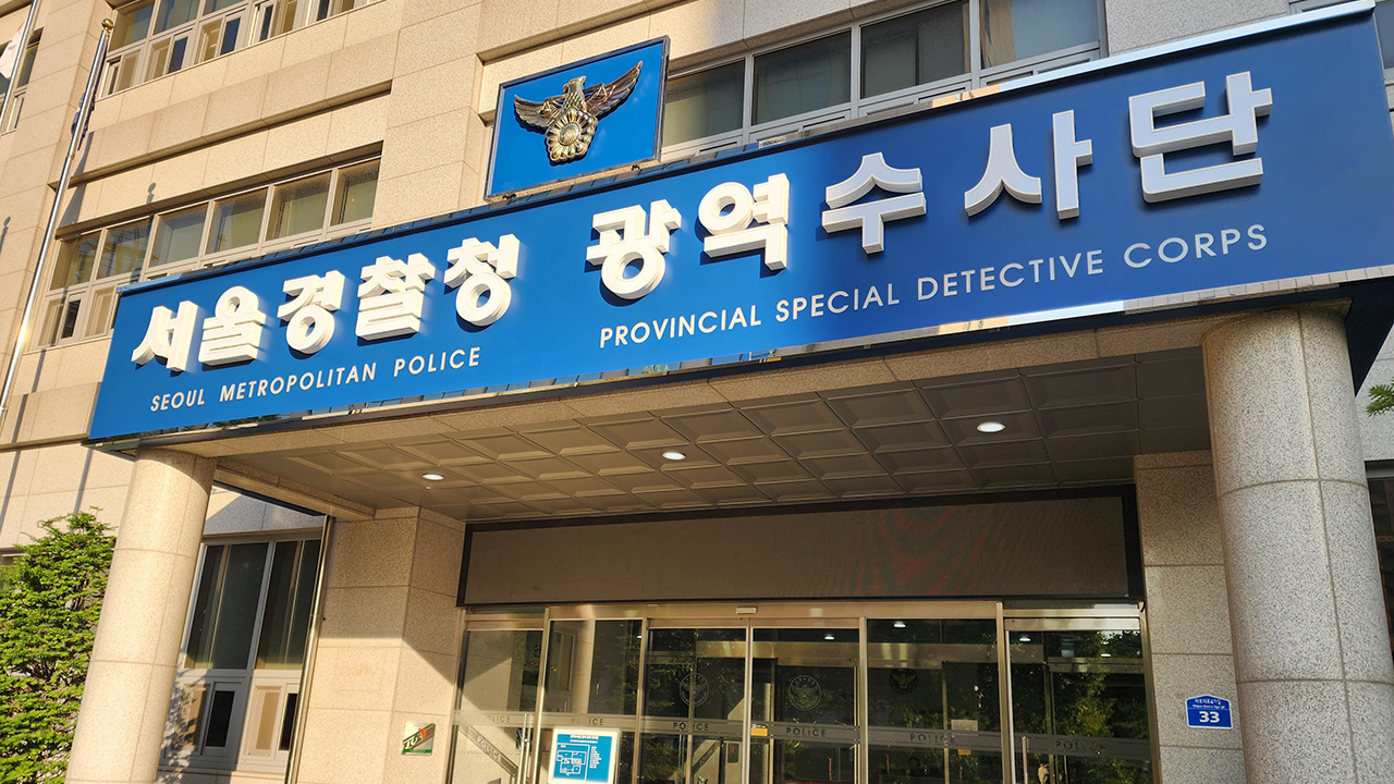 '36주 낙태' 집도의·병원장 구속영장 재신청‥"수백 명 낙태 수술"