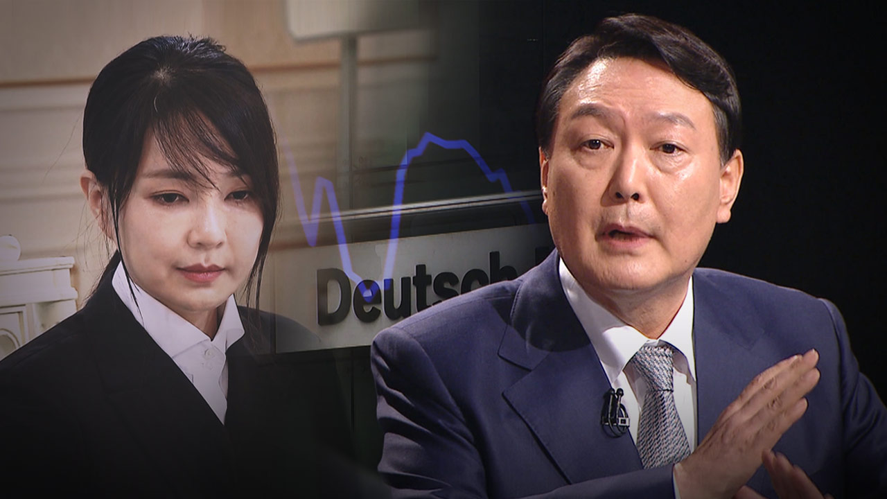 [단독] 대선 당시 김건희 의혹 尹 거짓 해명 의혹도 특검으로