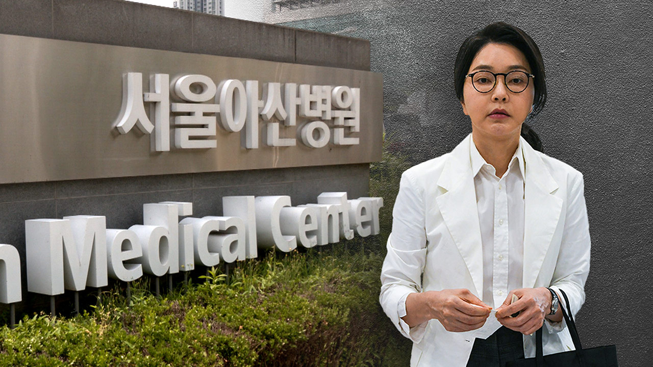 &#44608;&#44148;&#55148; &#50668;&#49324; &#52769; &quot;&#44608; &#50668;&#49324;, &#50724;&#45720; &#51473; &#49436;&#50872;&#50500;&#49328;&#48337;&#50896; &#53748;&#50896; &#50696;&#51221;&quot;