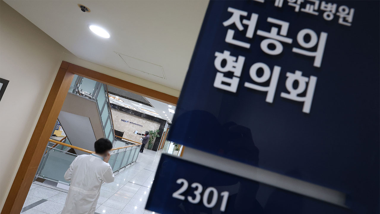 전공의 단체 신임 대표-국회 복지위원장, 어제 면담‥의정갈등 해결 방안 논의