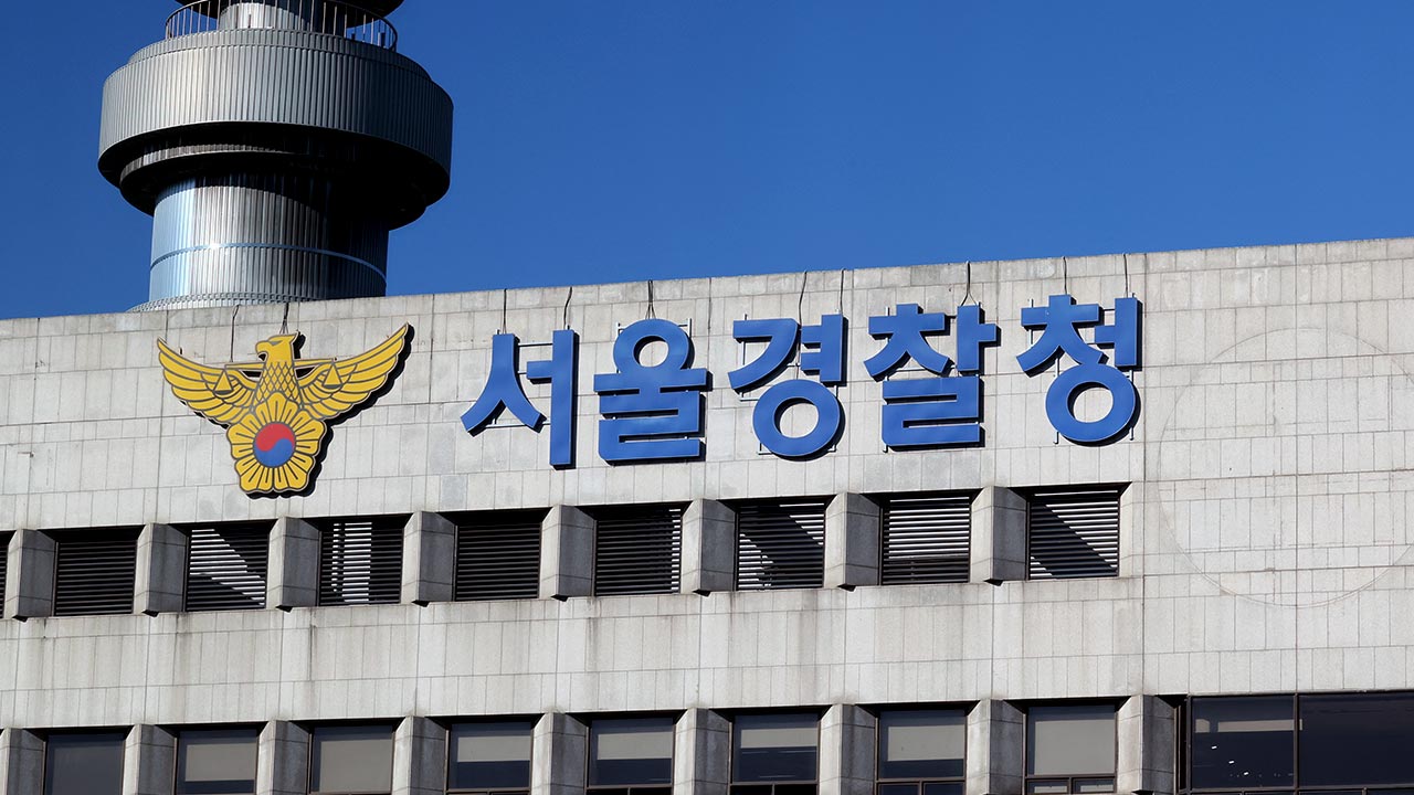 경찰 "SK텔레콤 해킹, 미국 등 5개국과 공조 수사"