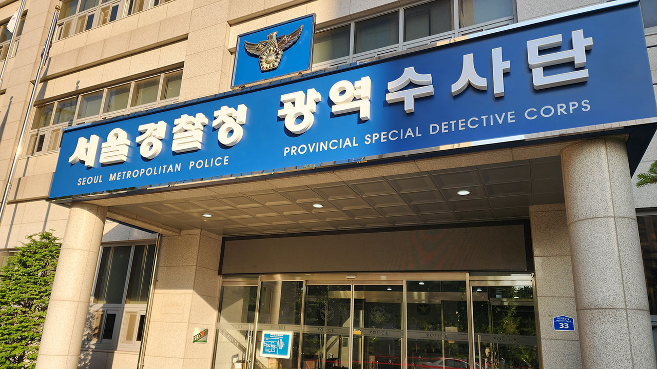 외국계 가장해 '2천억대 투자 사기' 의혹‥업체 대표 구속 송치