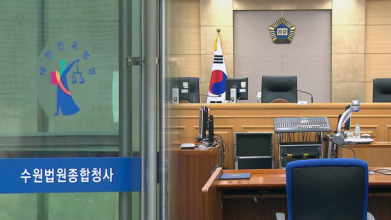법원, 이재명 대통령 법인카드 의혹 재판 준비기일 예정대로 진행