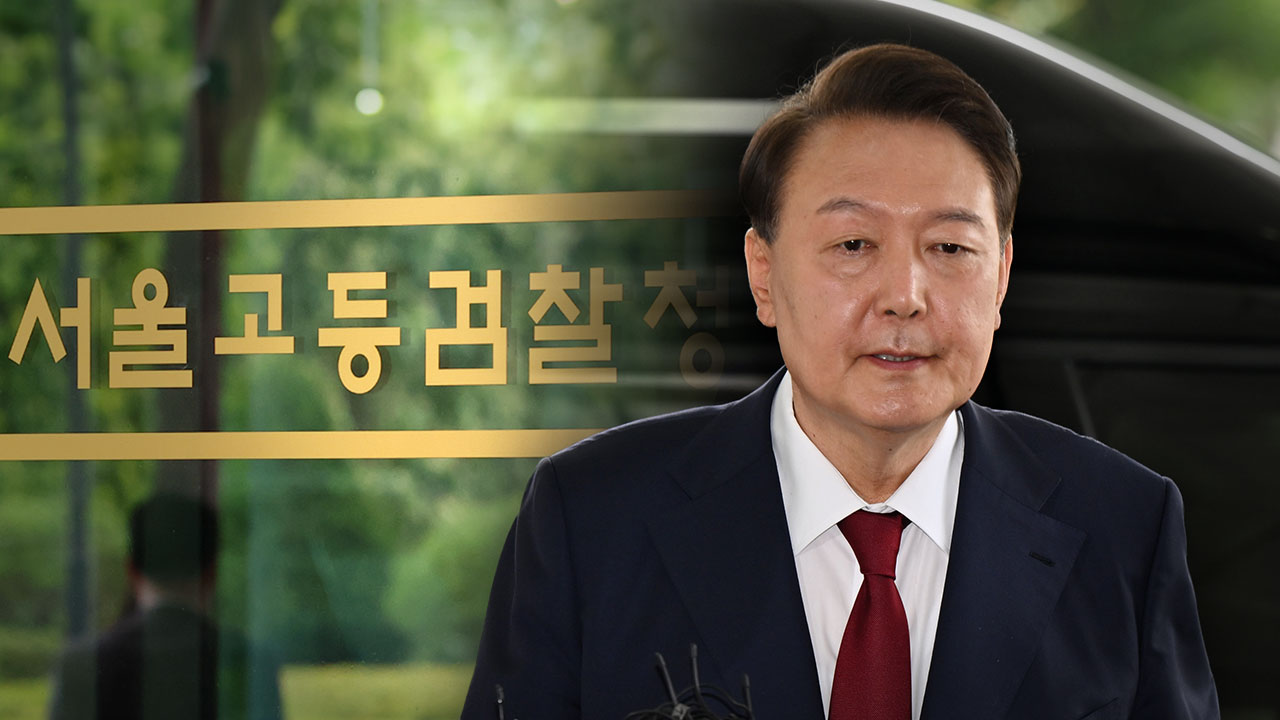 [속보] 내란특검 "윤 전 대통령에게 7월 5일 오전 9시 출석 통보"
