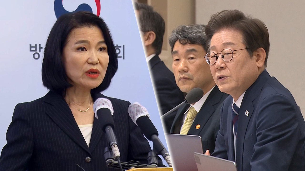 '방통위원' 퇴짜 맞은 이진숙‥"이 대통령 '2인 체제' 인정" 황당 주장