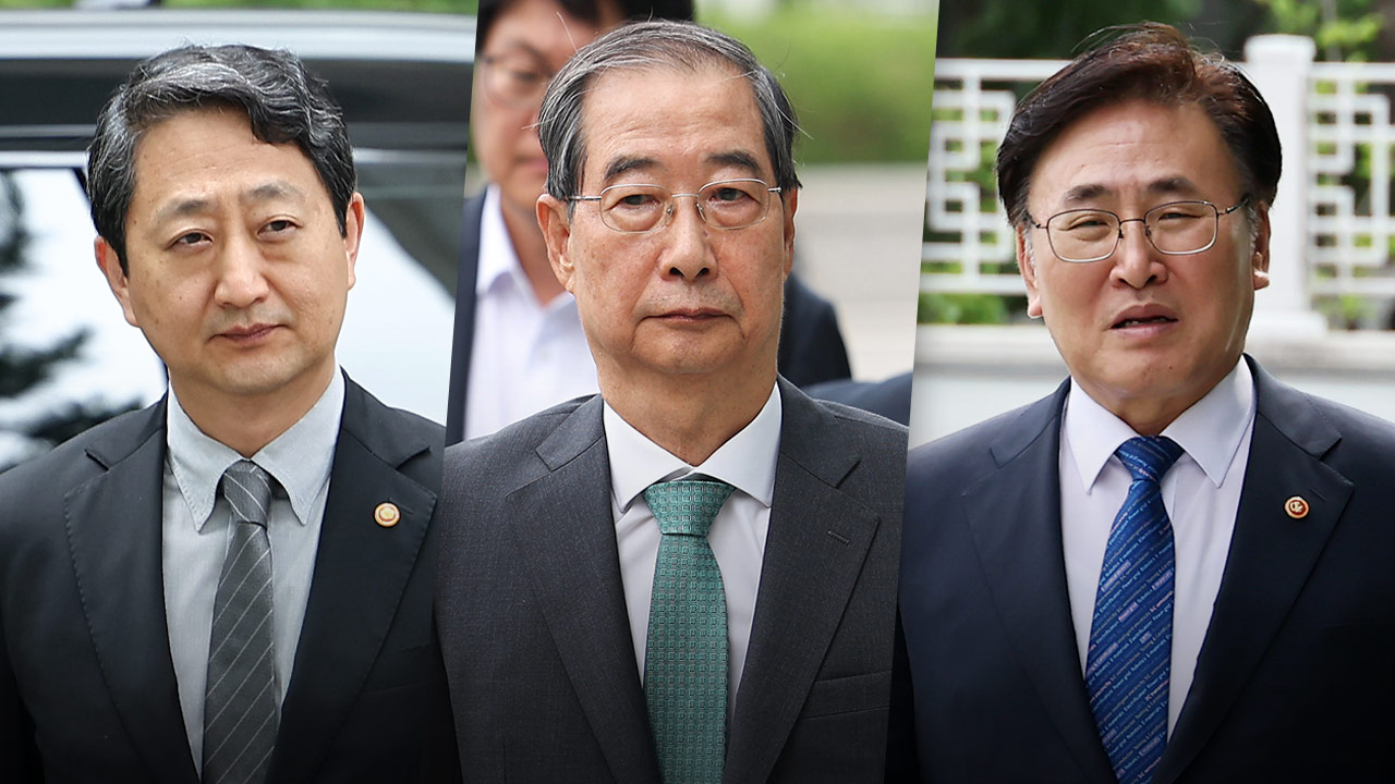 내란특검, 계엄 당시 국무위원 줄소환‥"한덕수 출국금지 유지"