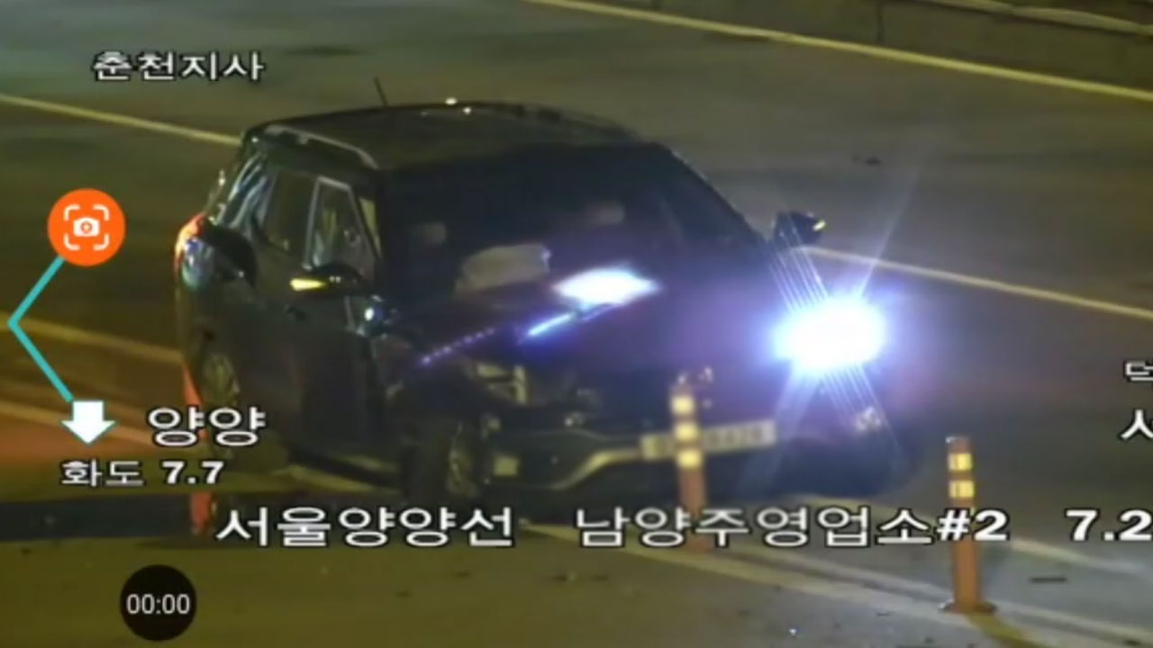 남양주요금소 인근서 음주운전한 40대 여성 적발