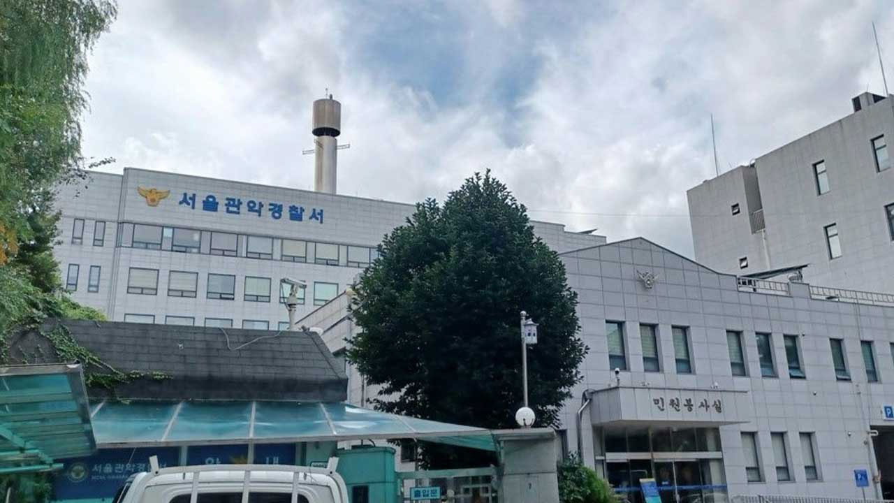 '손목치기' 수법으로 교통사고 합의금 3천만 원 뜯어낸 30대 구속 송치