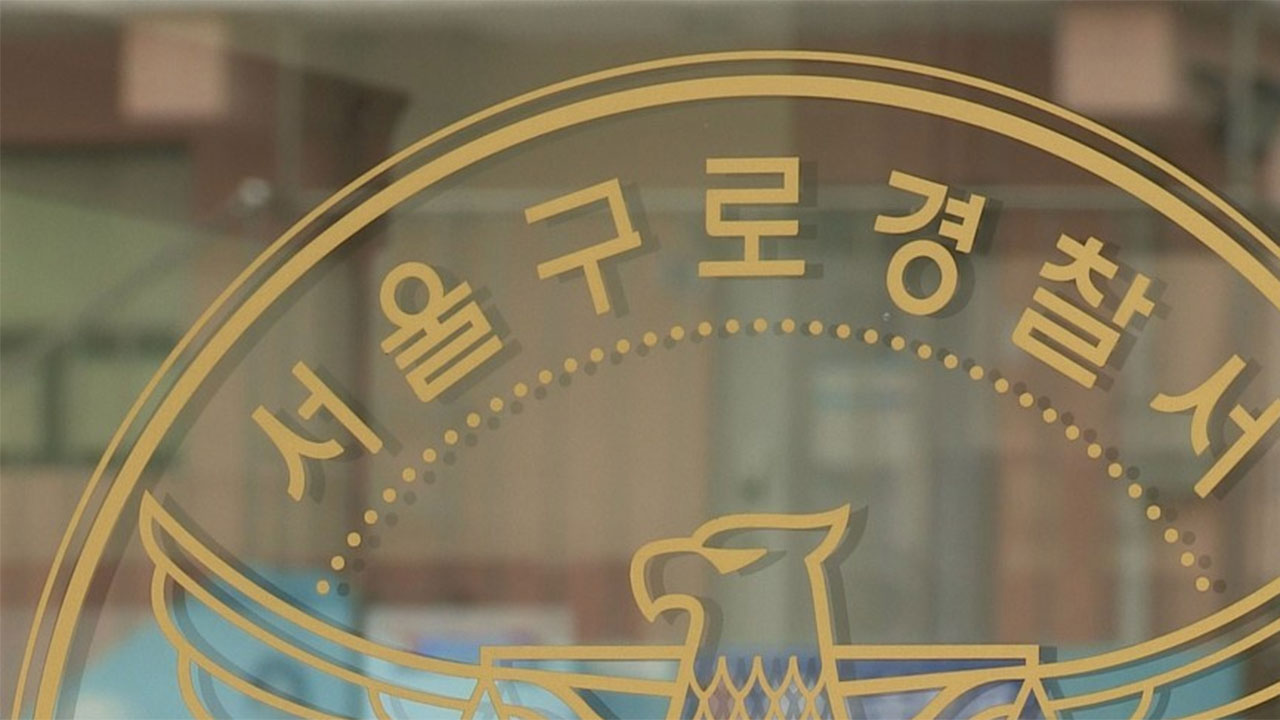 "돈 내놓으라"며 납치하고 흉기로 위협한 남성 2명 구속