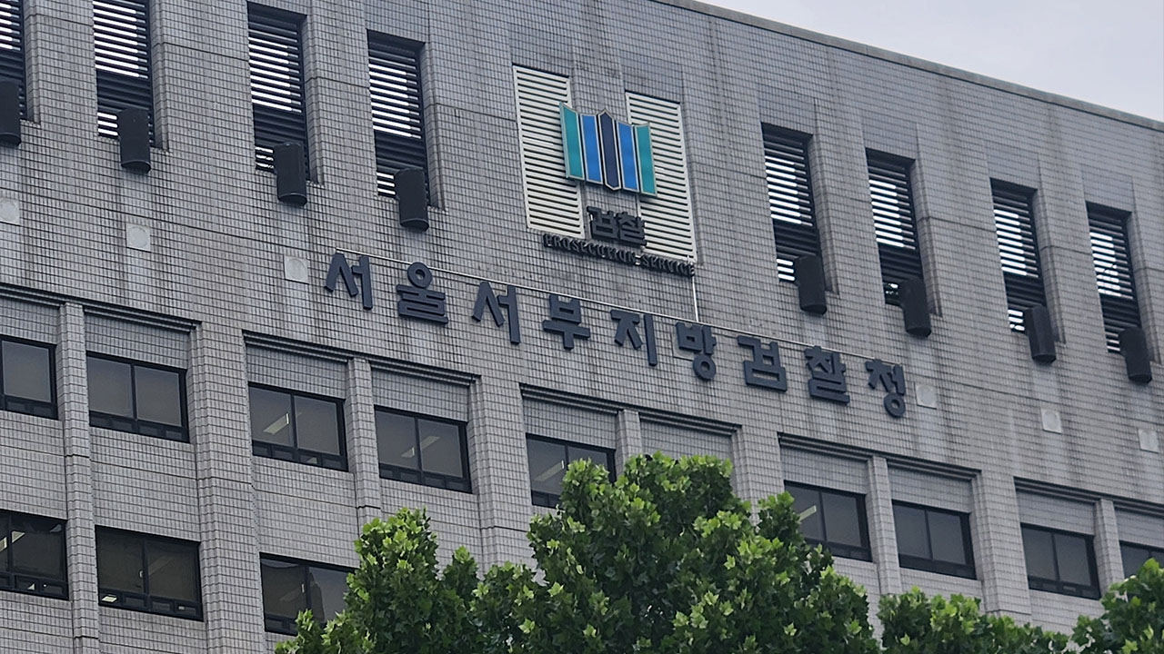 '나는솔로' 출연 30대 남성 성폭행 혐의로 재판 넘겨져
