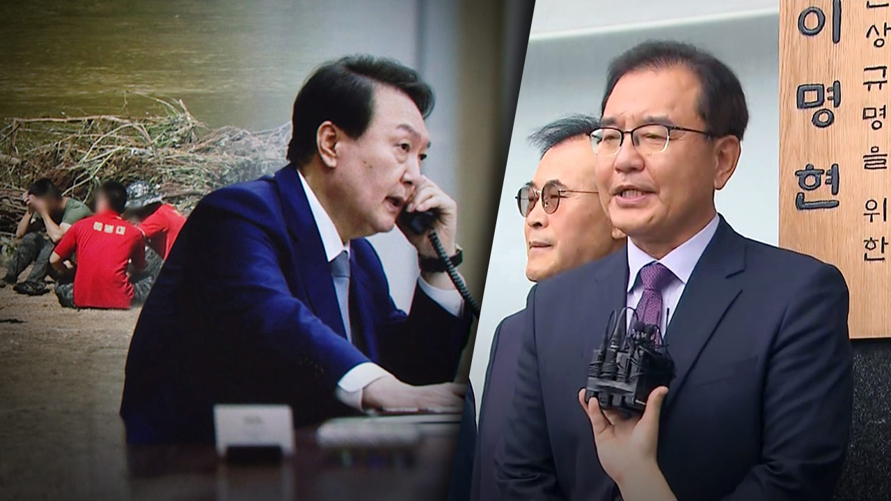 '순직해병' 특검 "'VIP 격노설' 수사 본격화‥김계환 다음 주 월 조사"