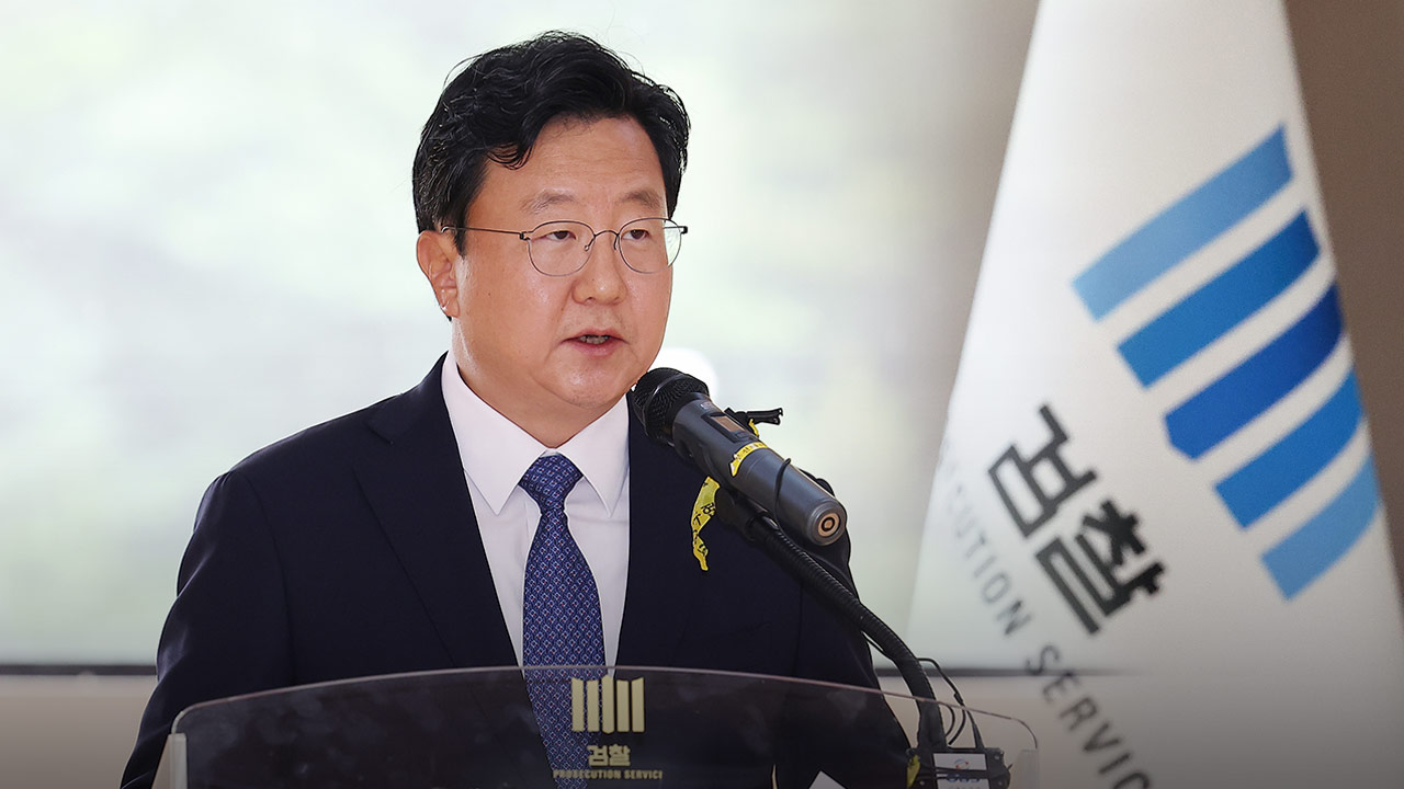 정진우 서울중앙지검장 "검찰권 행사 잘못 바로잡아야"