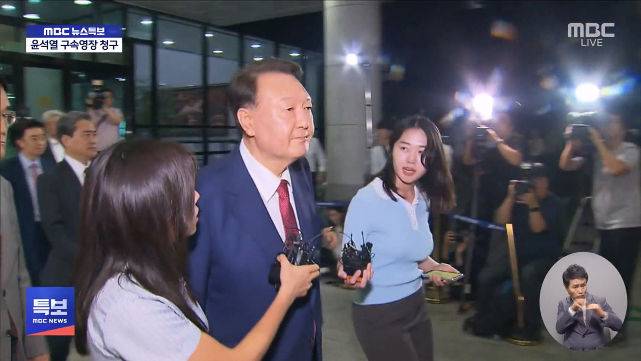 윤석열 전 대통령 구속영장 관련 브리핑 장면