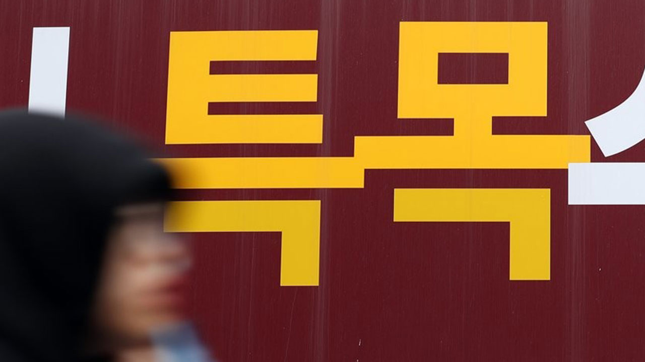 '특목·자사고 출신' SKY 신입생 3천485명‥최근 5년간 가장 적어 