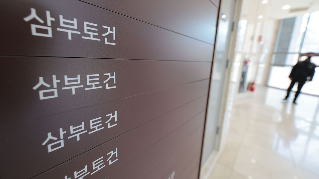 김건희특검 "삼부토건 이일준 회장·정창래 전 대표 소환 통보"