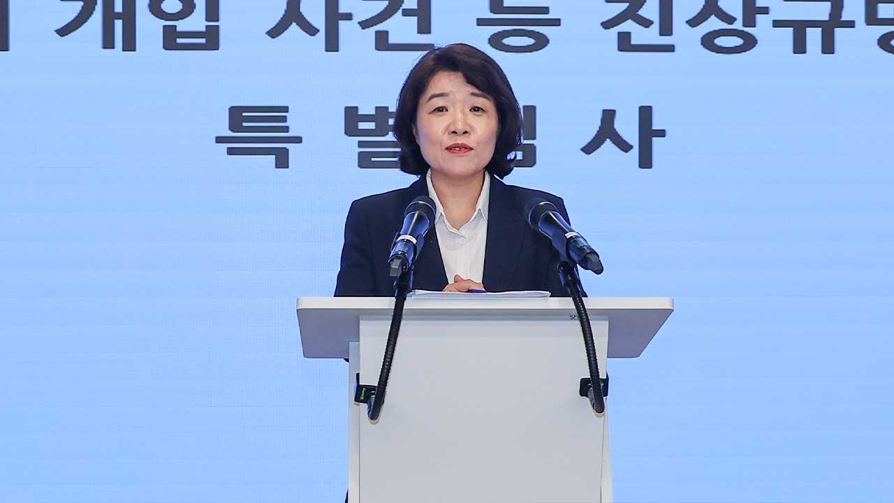 김건희특검 "尹 공천·선거개입 많은 의혹‥신속 진상규명"